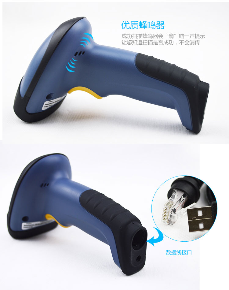 新大陸NLS-HR32 有線條碼掃描槍細(xì)節(jié)圖片 新大陸NLS-HR32 有線條碼掃描槍細(xì)節(jié)圖片