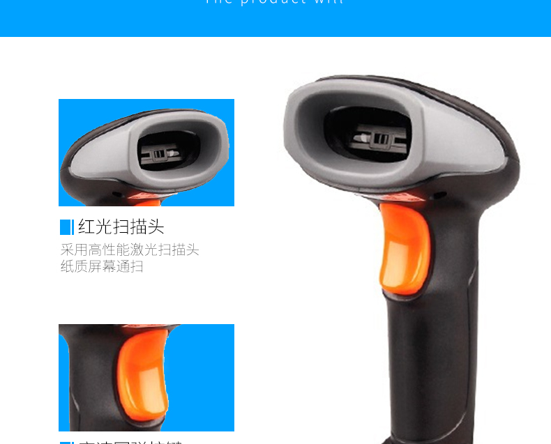新大陸NLS-OY10 條碼掃描槍實拍細節(jié)照片 新大陸NLS-OY10 條碼掃描槍實拍細節(jié)照片