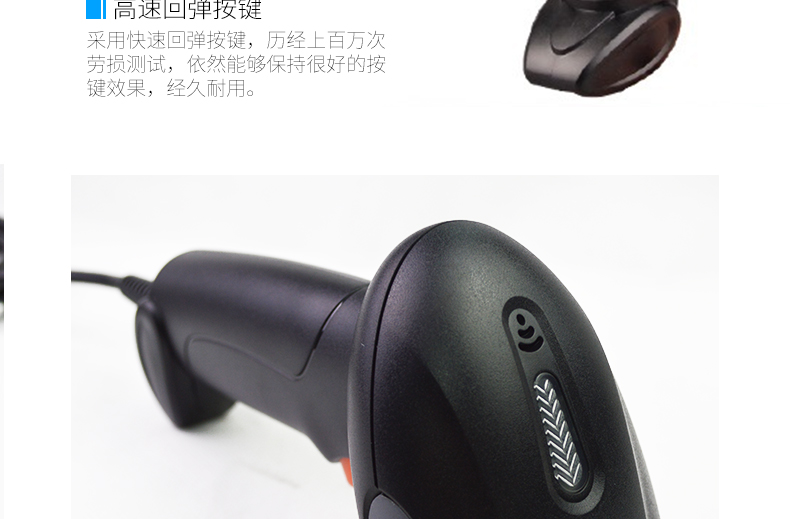 新大陸NLS-OY10 條碼掃描槍實拍細節(jié)照片 新大陸NLS-OY10 條碼掃描槍實拍細節(jié)照片