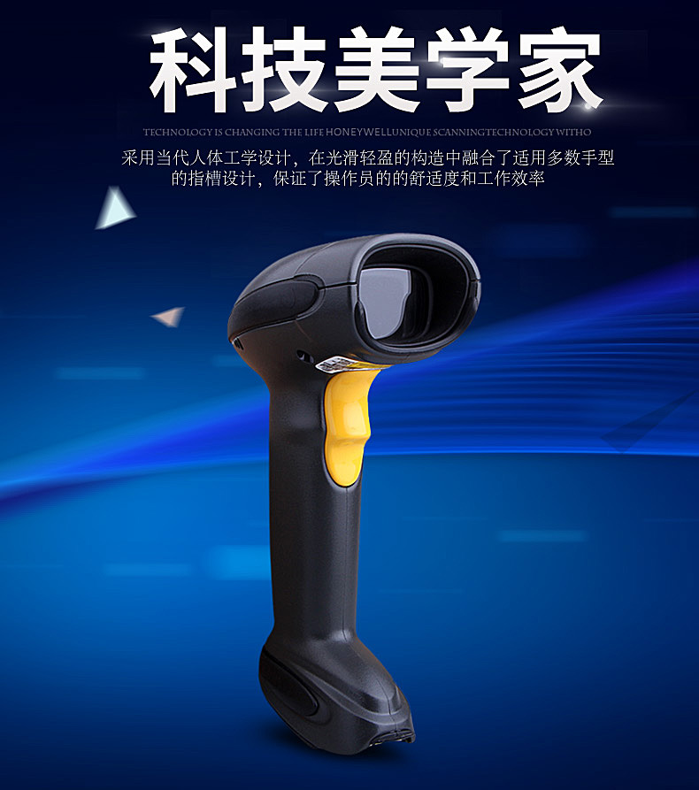 訊寶 LS4278無線條碼掃描槍優(yōu)勢 訊寶 LS4278無線條碼掃描槍優(yōu)勢