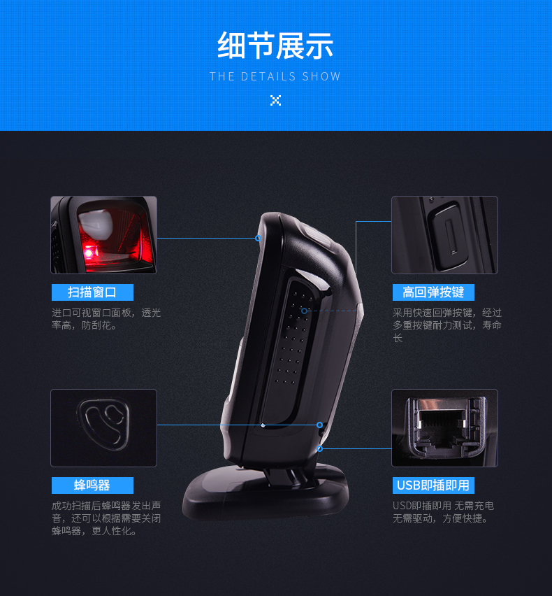 zebra DS9208條碼掃描槍細(xì)節(jié)講解及功能描述 zebra DS9208條碼掃描槍細(xì)節(jié)講解及功能描述