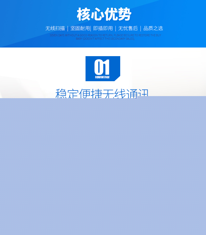 新大陸NLS-OY20-RF條碼掃描槍優(yōu)點(diǎn) 新大陸NLS-OY20-RF條碼掃描槍優(yōu)點(diǎn)