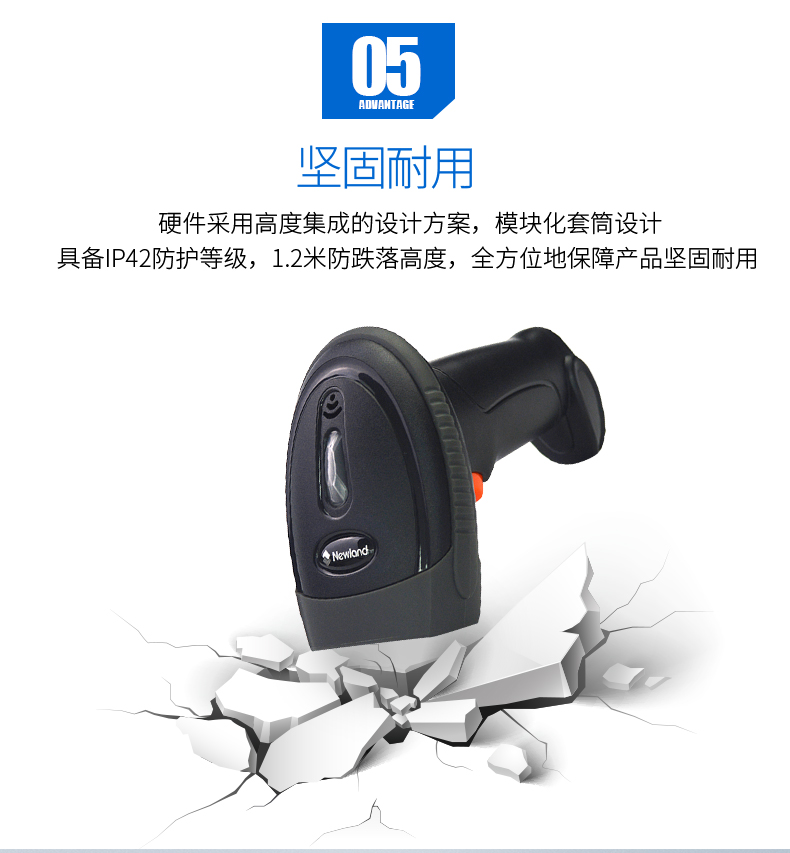 新大陸NLS-OY20-RF條碼掃描槍優(yōu)點(diǎn) 新大陸NLS-OY20-RF條碼掃描槍優(yōu)點(diǎn)