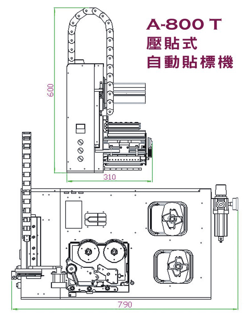 *自動小型不干膠平面貼標(biāo)機(jī) *自動小型不干膠平面貼標(biāo)機(jī)