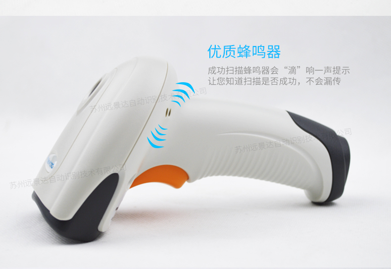 新大陸hr11 Plus條碼掃描槍實(shí)拍細(xì)節(jié) 新大陸hr11 Plus條碼掃描槍實(shí)拍細(xì)節(jié)