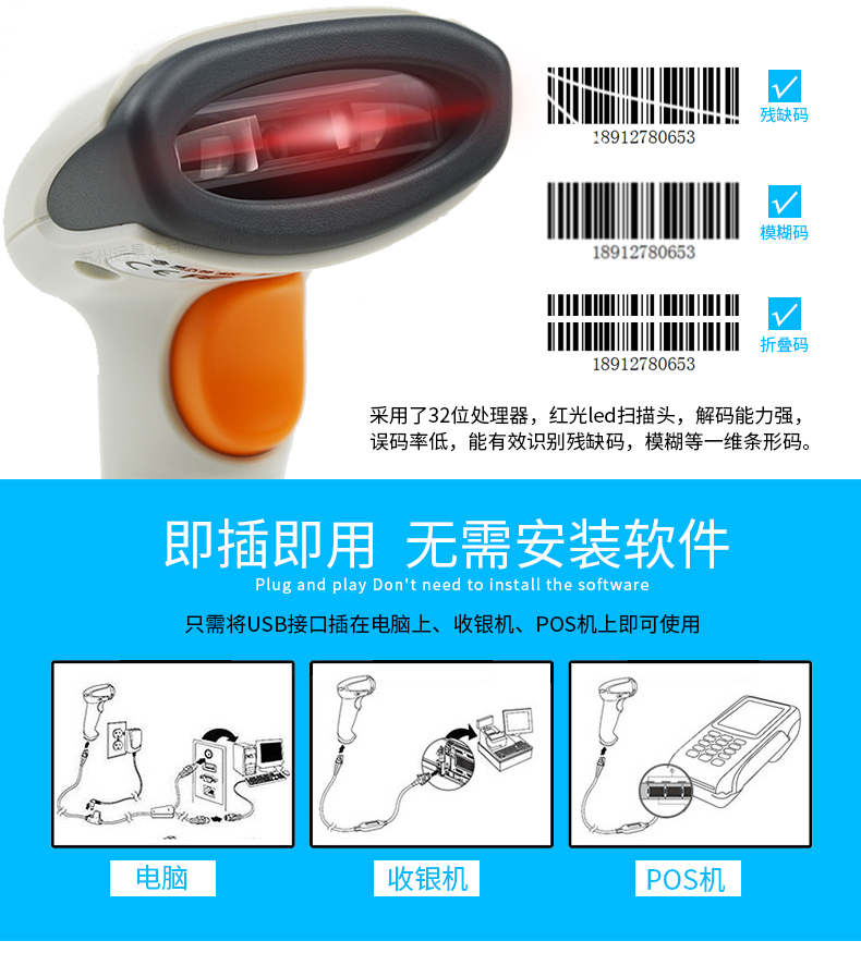 新大陸hr11條碼掃描槍優(yōu)點(diǎn) 新大陸hr11條碼掃描槍優(yōu)點(diǎn)