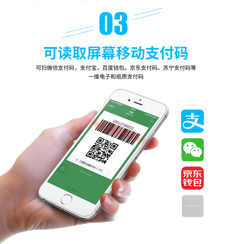 新大陸hr11條碼掃描槍優(yōu)點(diǎn) 新大陸hr11條碼掃描槍優(yōu)點(diǎn)