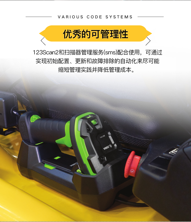 LI3608-ER/LI3678-ER 超耐用條碼掃描槍優(yōu)點(diǎn)