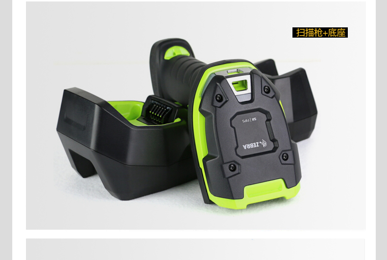 LI3608-ER/LI3678-ER 超耐用條碼掃描槍細(xì)節(jié)照片