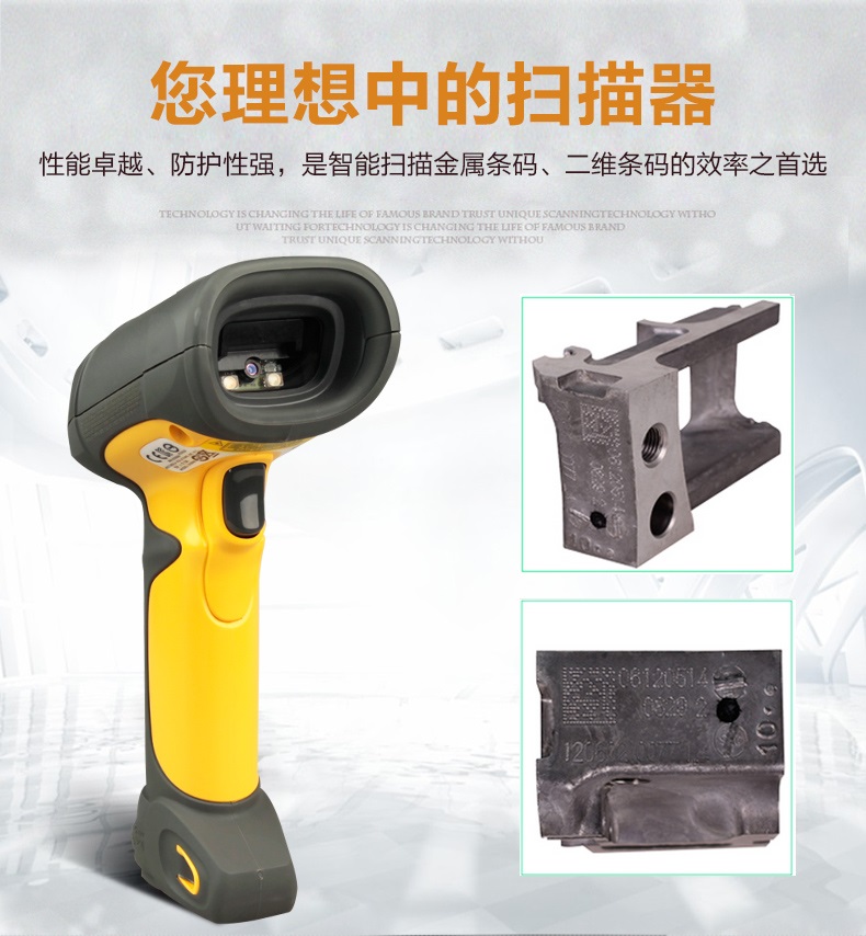 symbol LS3578/DS3578掃描槍優(yōu)點(diǎn) symbol LS3578/DS3578掃描槍優(yōu)點(diǎn)
