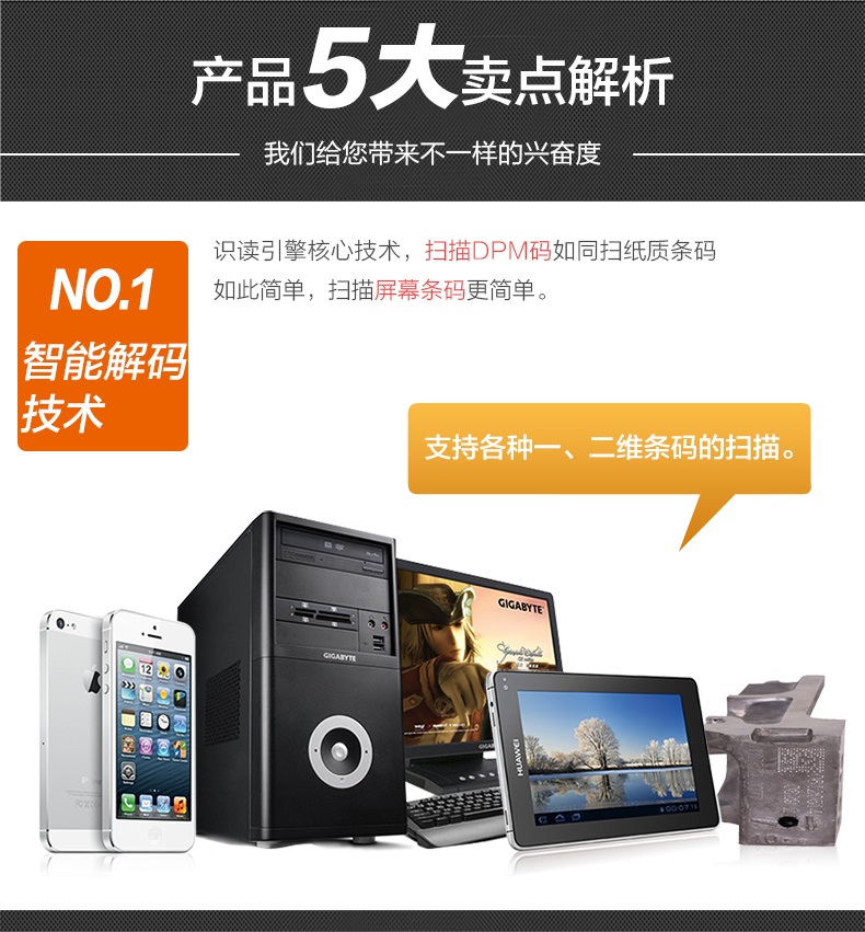 symbol LS3578/DS3578掃描槍優(yōu)點(diǎn) symbol LS3578/DS3578掃描槍優(yōu)點(diǎn)