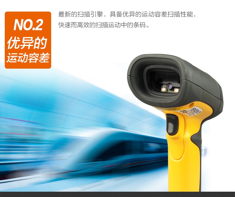 symbol LS3578/DS3578掃描槍優(yōu)點(diǎn) symbol LS3578/DS3578掃描槍優(yōu)點(diǎn)