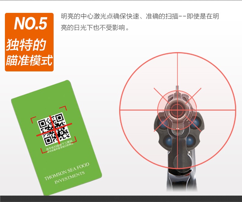 symbol LS3578/DS3578掃描槍優(yōu)點(diǎn) symbol LS3578/DS3578掃描槍優(yōu)點(diǎn)