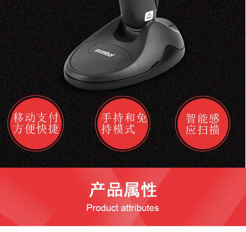 Zebra DS9808掃描槍特點(diǎn) Zebra DS9808掃描槍特點(diǎn)