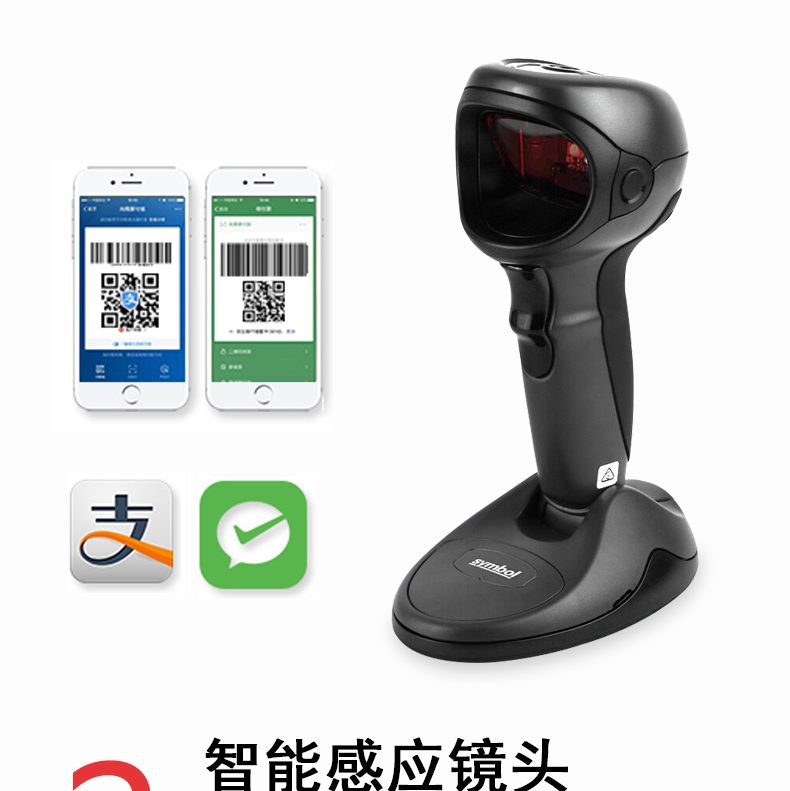 Zebra DS9808掃描槍特點(diǎn) Zebra DS9808掃描槍特點(diǎn)