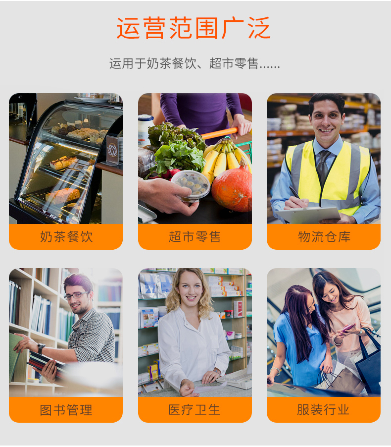 Zebra DS6708-SR掃描槍應(yīng)用場景及行業(yè) Zebra DS6708-SR掃描槍應(yīng)用場景及行業(yè)