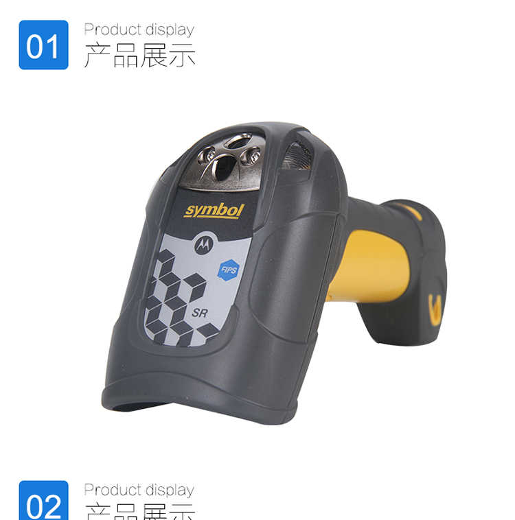 Zebra LS3578-ER 掃描槍實(shí)拍圖片