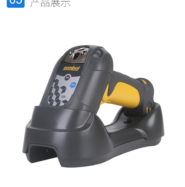 Zebra LS3578-ER 掃描槍實(shí)拍圖片