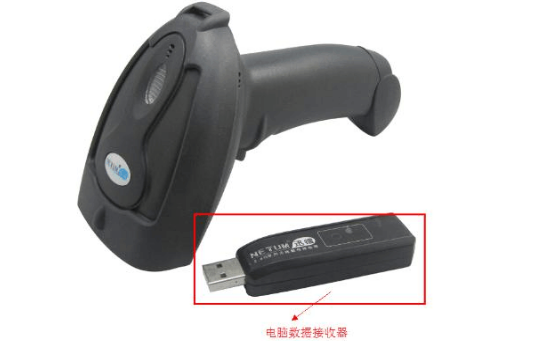 無線掃描槍連接計(jì)算機(jī)教程圖解 無線掃描槍連接計(jì)算機(jī)教程圖解