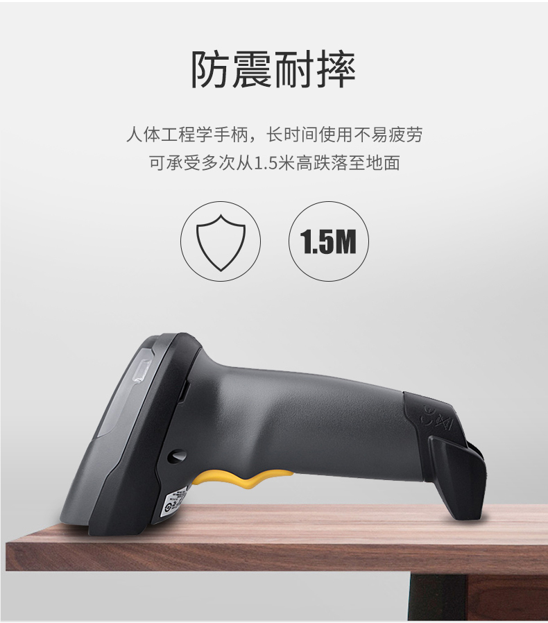 Zebra DS4308 條碼掃描槍優(yōu)勢