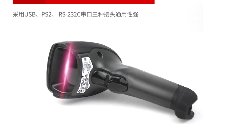 Zebra DS4308-XD 條碼掃描槍特點(diǎn)