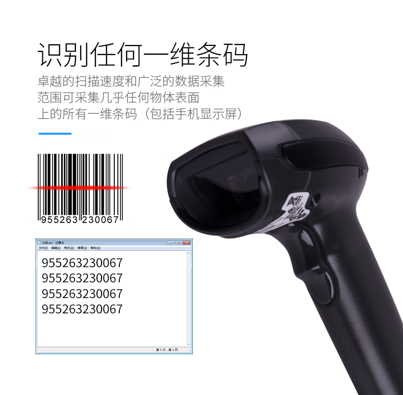 Zebra LI4278條碼掃描槍能夠識別任何一維碼 Zebra LI4278條碼掃描槍能夠識別任何一維碼