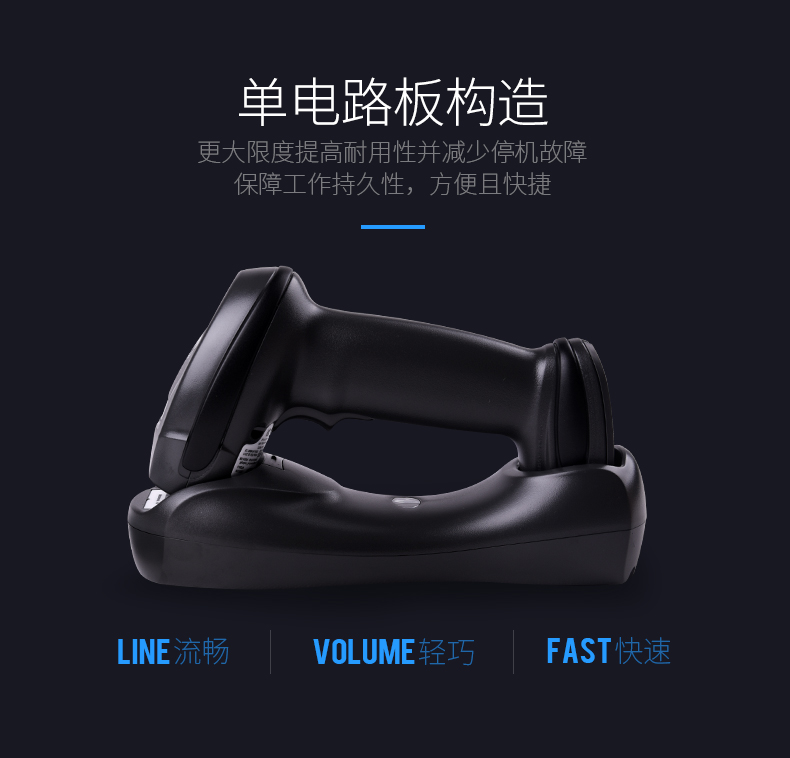 Zebra LI4278條碼掃描槍單電路板構造 Zebra LI4278條碼掃描槍單電路板構造