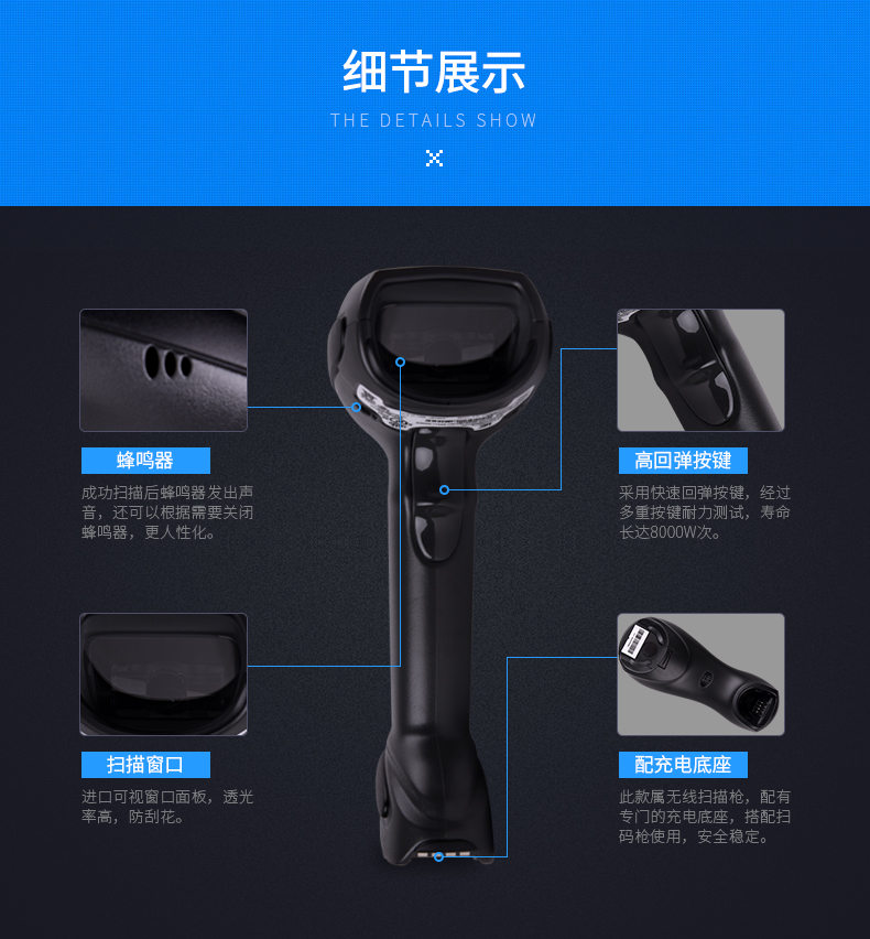 Zebra LI4278條碼掃描槍細節(jié)描述 Zebra LI4278條碼掃描槍細節(jié)描述