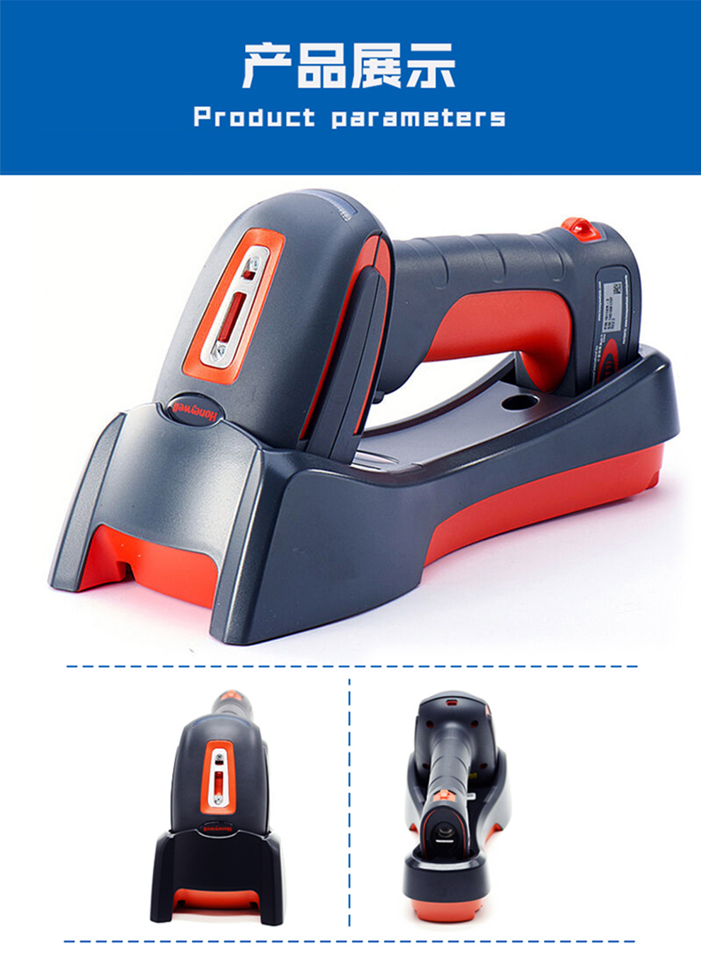 1980i工業(yè)級(jí)掃描槍產(chǎn)品實(shí)拍細(xì)節(jié)展示 1980i工業(yè)級(jí)掃描槍產(chǎn)品實(shí)拍細(xì)節(jié)展示