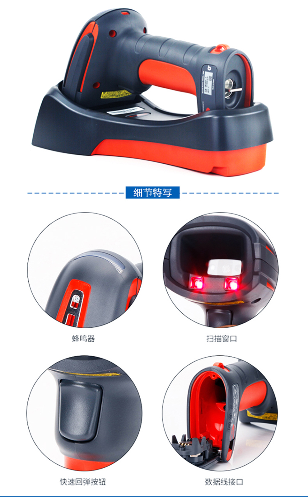 1980i工業(yè)級(jí)掃描槍產(chǎn)品圖片細(xì)節(jié)展示 1980i工業(yè)級(jí)掃描槍產(chǎn)品圖片細(xì)節(jié)展示