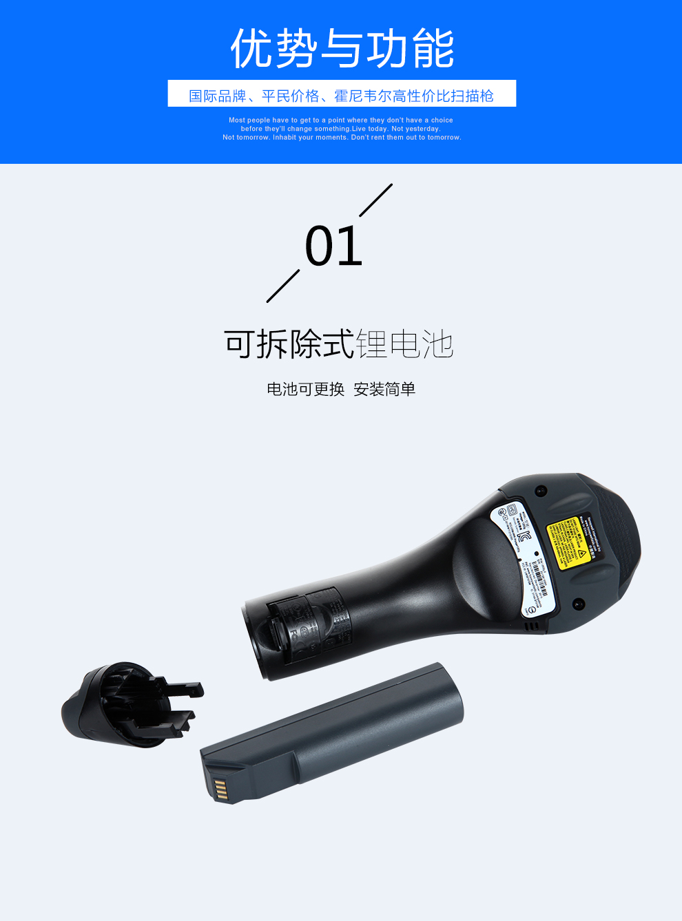 1202g無(wú)線條碼掃描槍采用了可拆除鋰電池 1202g無(wú)線條碼掃描槍采用了可拆除鋰電池