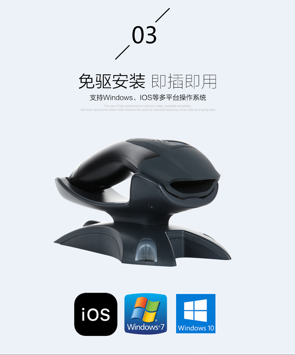 1202g無(wú)線條碼掃描槍無(wú)需安裝驅(qū)動(dòng)即插即用 1202g無(wú)線條碼掃描槍無(wú)需安裝驅(qū)動(dòng)即插即用