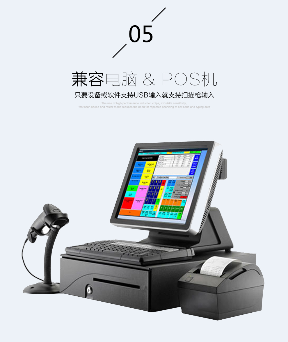 1202g無(wú)線條碼掃描槍兼容電腦及POS機(jī) 1202g無(wú)線條碼掃描槍兼容電腦及POS機(jī)