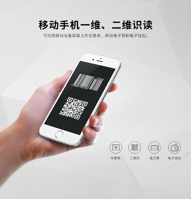 1452g二維條碼掃描槍能夠識別一維二維碼 1452g二維條碼掃描槍能夠識別一維二維碼