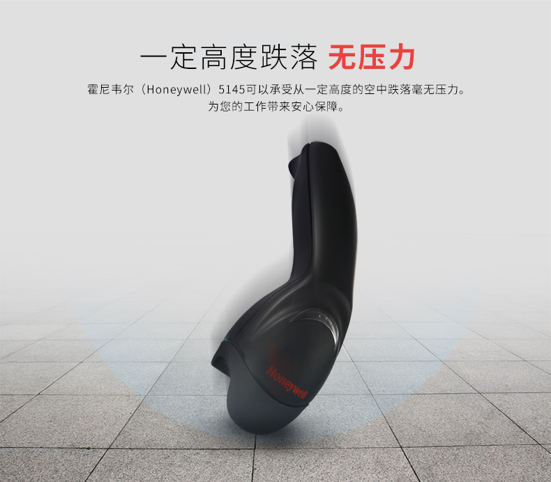 MS9540 激光掃描槍堅固 MS9540 激光掃描槍堅固