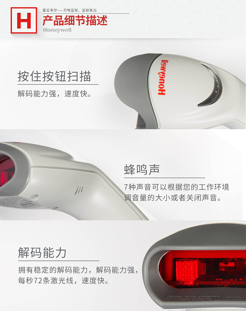 MS9540 激光掃描槍產(chǎn)品細節(jié)特寫及描述 MS9540 激光掃描槍產(chǎn)品細節(jié)特寫及描述