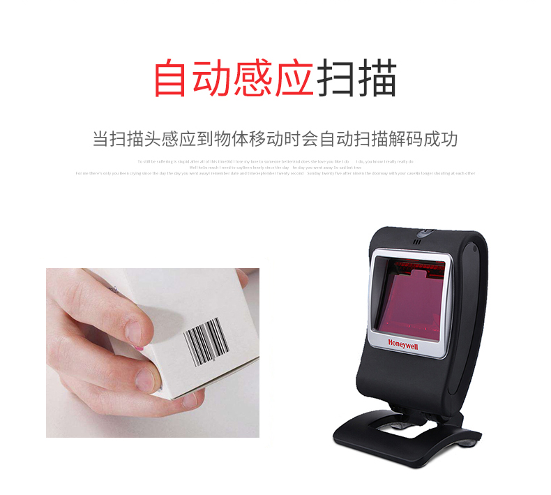 7580g掃描槍采用了自動(dòng)感應(yīng)掃描技術(shù) 7580g掃描槍采用了自動(dòng)感應(yīng)掃描技術(shù)