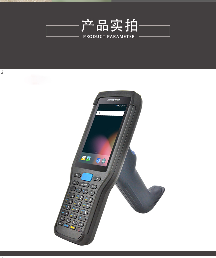 EDA60K PDA手持終端實(shí)拍圖片 EDA60K PDA手持終端實(shí)拍圖片