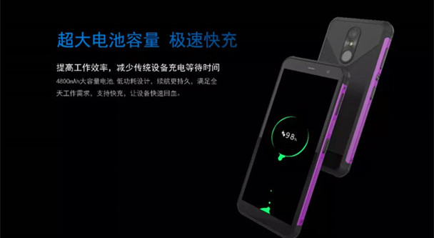 新大陸NFT10工業(yè)級pda數(shù)據(jù)采集器具有超大的電池容量 新大陸NFT10工業(yè)級pda數(shù)據(jù)采集器具有超大的電池容量