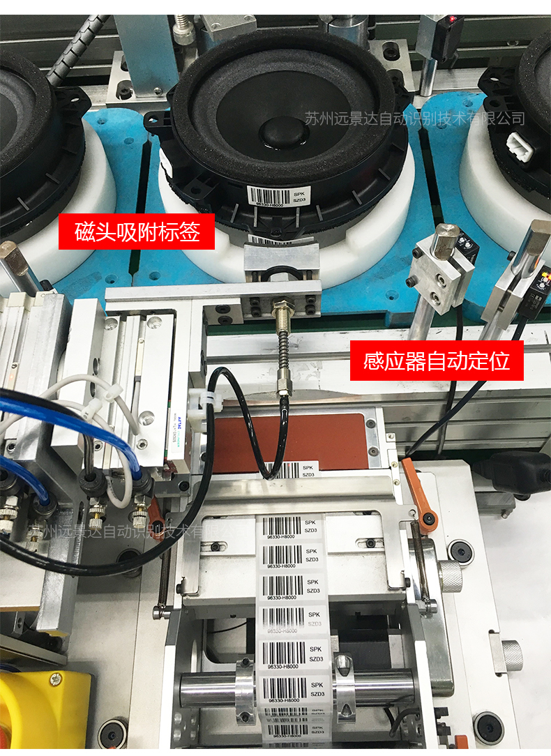 自動貼標機工作原理細節(jié)展示 自動貼標機工作原理細節(jié)展示