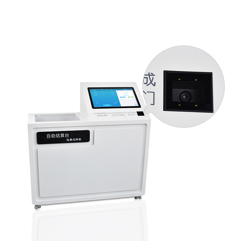 超市自自助收銀機(jī)細(xì)節(jié)實(shí)拍圖片 超市自自助收銀機(jī)細(xì)節(jié)實(shí)拍圖片