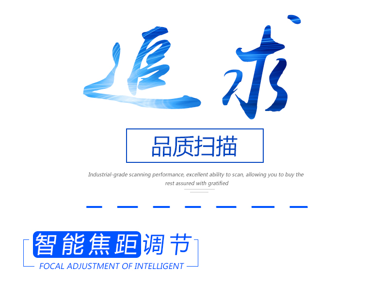 Datalogic DS4800條碼閱讀器具有智能焦距調(diào)節(jié)功能 Datalogic DS4800條碼閱讀器具有智能焦距調(diào)節(jié)功能