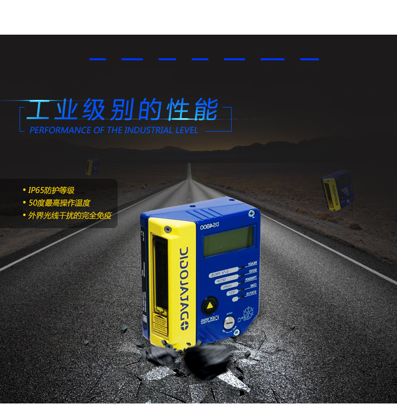 Datalogic DS4800條碼閱讀器工業(yè)級(jí)別性能 Datalogic DS4800條碼閱讀器工業(yè)級(jí)別性能