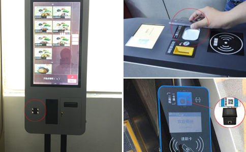 新大陸NLS-FM25二維碼掃描模組嵌入智能終端，提高掃描性能