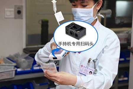 新大陸EM3096二維掃描模組，掃碼支付模塊優(yōu)選