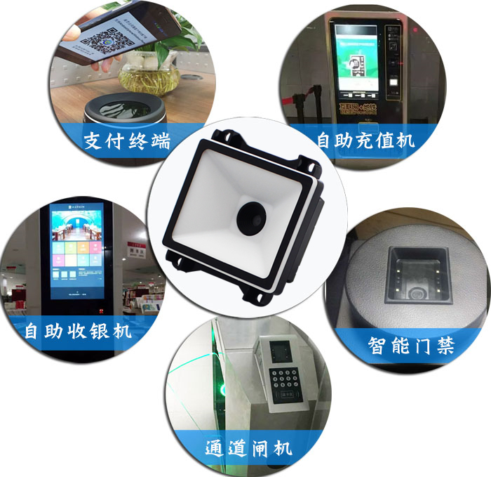 條碼掃描模塊選擇？智能垃圾桶廠家推薦新大陸NLS-EM20-EX