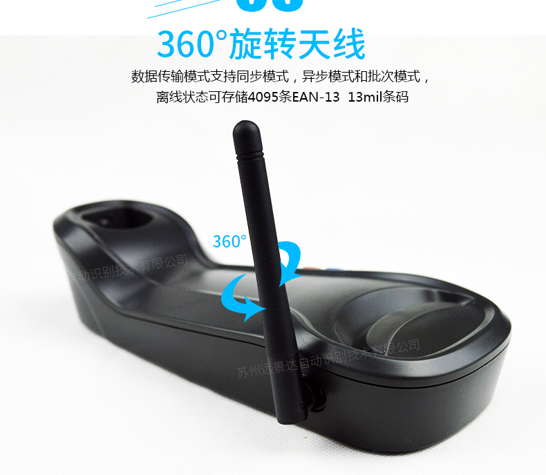 新大陸NLS-HR15 無線條碼掃描槍優(yōu)點(diǎn) 新大陸NLS-HR15 無線條碼掃描槍優(yōu)點(diǎn)