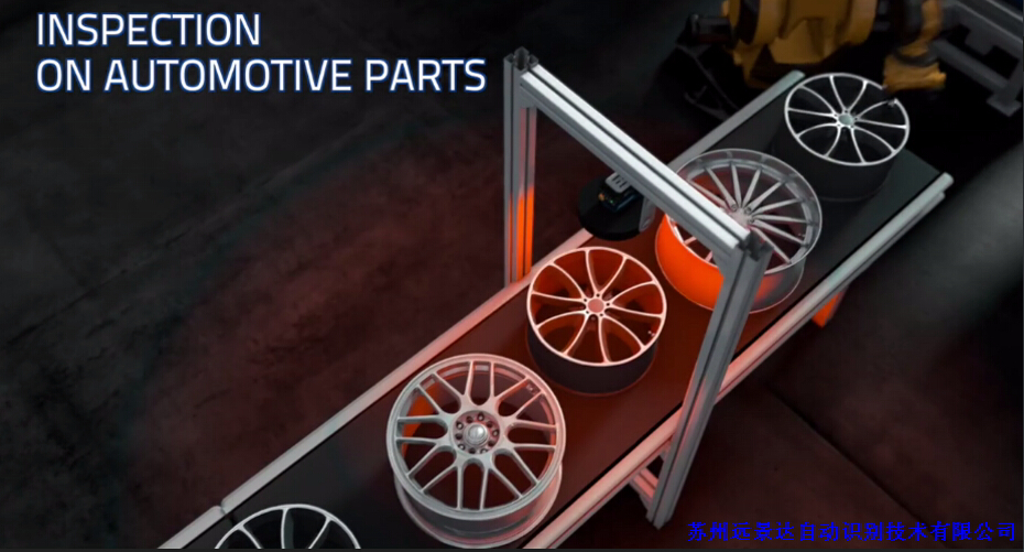 工業(yè)固定式快速掃描器在汽車制造業(yè)的應(yīng)用及解決方案