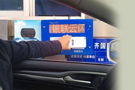 EM22遠(yuǎn)距離二維碼掃描器應(yīng)用與停車?yán)U費終端