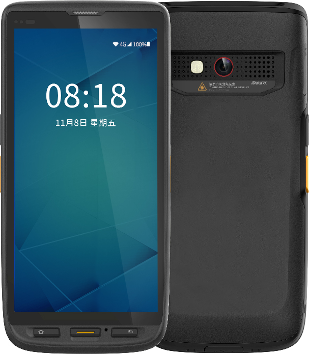 iData 80S倉庫盤點機(jī)